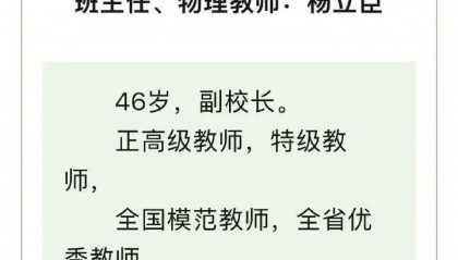 绥化多名公职人员被曝冒充残疾人骗补贴，“一问三不知”的集体失语不是应对之道