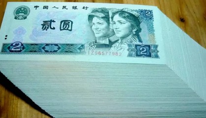 提个醒：2元人民币上出现这个特征，增值60倍，别随便花掉