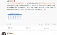 15天3次发声，雷军在走李想的“来时路”？