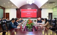 上海市委决定，吴晓晖履新
