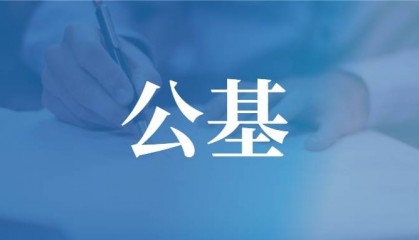 2024年公基常识考点汇总——“第五套人民币背景图案”