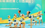 奔跑吧・少年” 2025 年四川省青少年体育系列赛 啦啦操比赛（川西赛区）圆满落幕