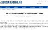 官方按下智驾“急停键” 宣传中禁用“智能驾驶”