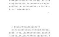 山西省海归商会发布关于董明珠涉海归言论严正声明：留学人员是党和人民的宝贵财富，封闭思维危及企业竞争力