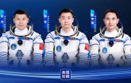 陈冬、陈中瑞、王杰 神舟二十号航天员确定！