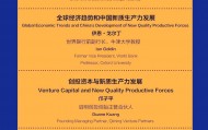 展现中国资产和A股市场投资价值！深交所2025全球投资者大会5月19日至20日在深圳举行