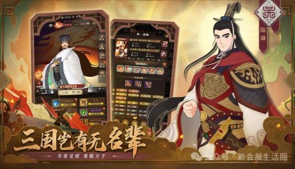 城主天下折扣平台三国志战略版slg征服与霸业城主币