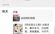 消息传来！今天凌晨他突然去世，昨天还在更新朋友圈……