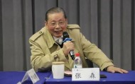 浙大发布讣告！“元宇宙”领军人物逝世