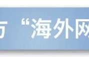 胡塞武装：美以大规模空袭 港口几乎被毁或损坏
