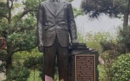 两代清华人的报国长卷：叶企孙与熊大缜的忠魂相伴