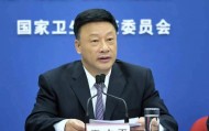 中央巡视组进驻后，江西省卫生健康委原主任王水平主动交代问题