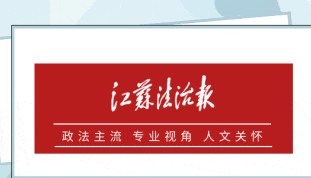 张昊，任上被查