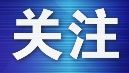 今日开市快来逛逛！1000多种农特产品集中展销