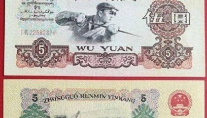 山西三线记忆：山沟里的造币厂，生产第三套和第四套人民币