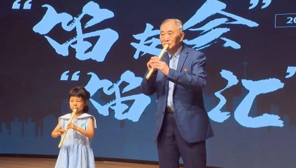 笛友会、笛艺汇，静安寺街道开展“非遗在社区”主题展演