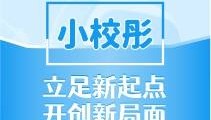 小校彤：网传儿童电话手表辐射是手机千倍？