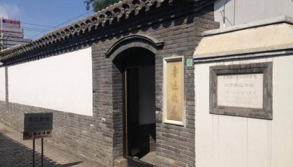 民国初期，三千多大洋可买京城一套四合院，一块大洋值多少人民币