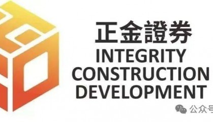 正金证券再创辉煌，正金东方红稳健回报大基金基金首周募资7459万人民币！