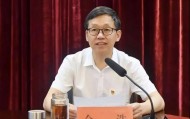 中央巡视组刚进驻，金浩官宣被查