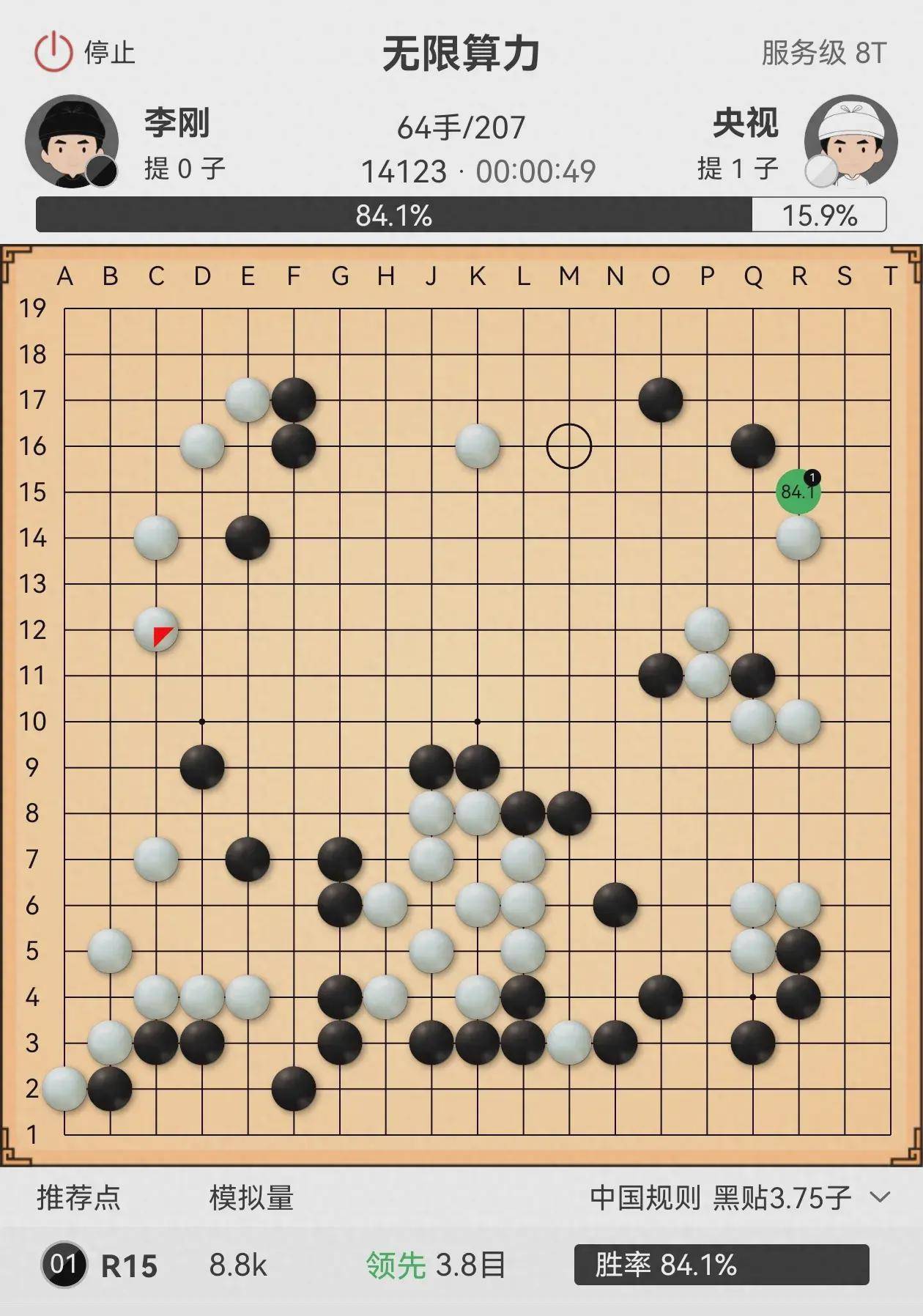 互联网撸羊毛方法-弈客围棋篇