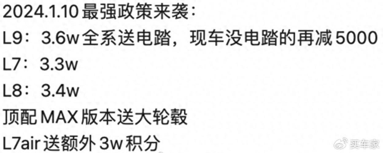 不开网约车，谁买广汽埃安？