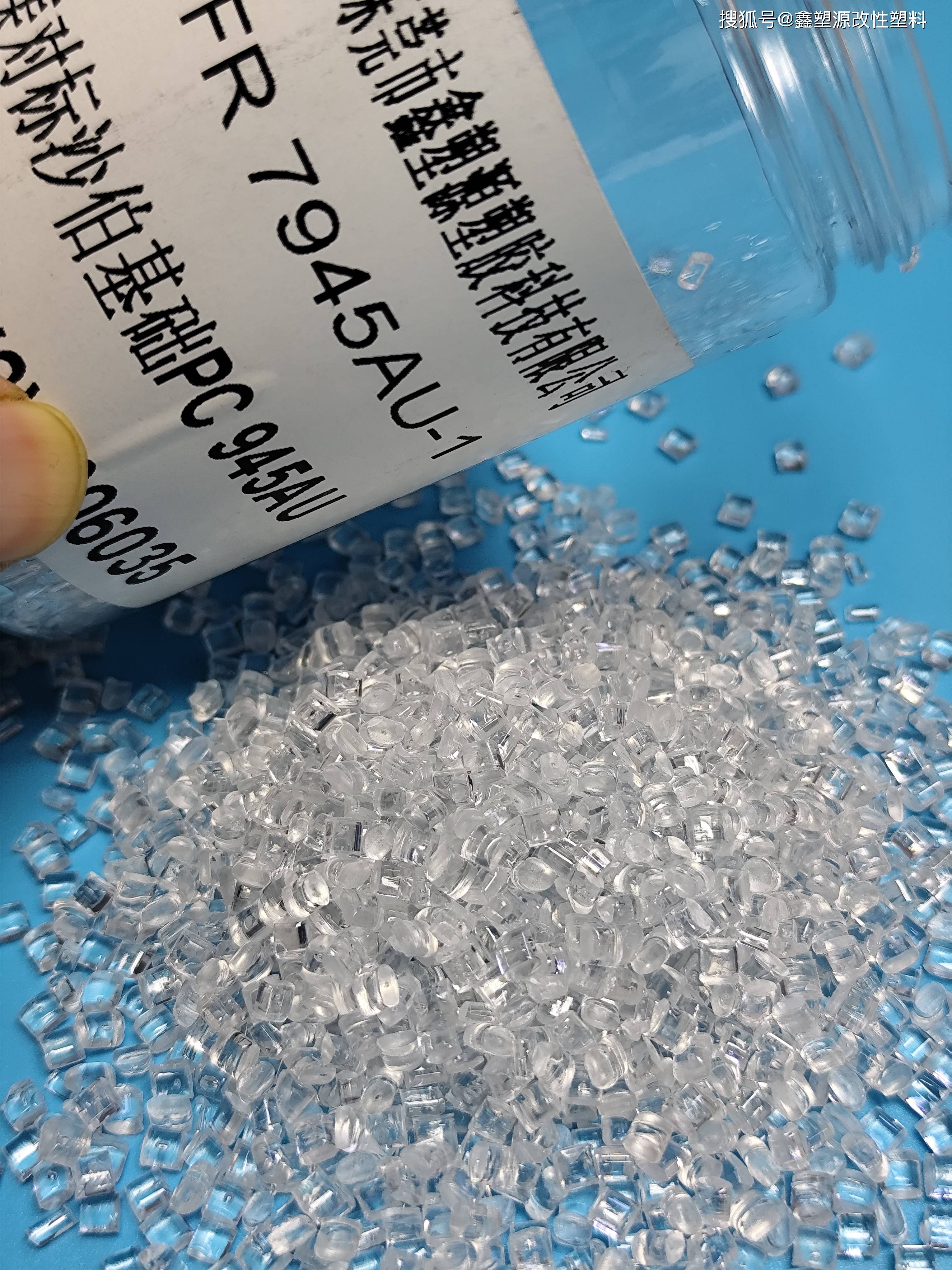 替代沙特沙伯基础SABIC LEXAN 945透明聚碳酸酯(PC) 树脂图片