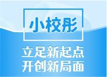 小校彤：网传儿童电话手表辐射是手机千倍？