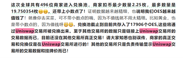 维卡币项目方发善心？直接让你挣七倍？梦没有醒吧？