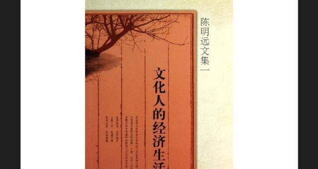 鲁迅每月工资360块大洋，听起来不多，折算成人民币相当于多少？