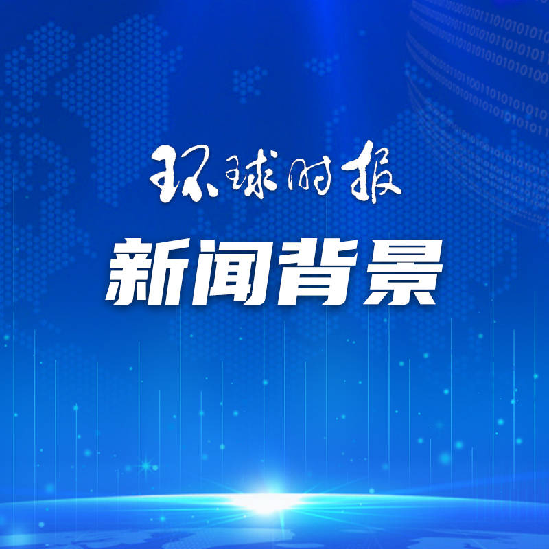 民众痴迷加密币游戏令伊朗警惕