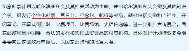 龙钞兑换结束，今年还有这些币钞可以面值兑换！