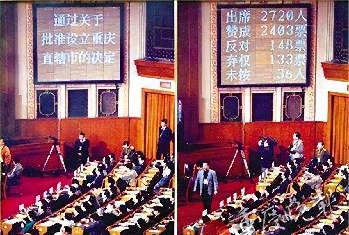 回忆重庆直辖蒲海清说道：当时有4套方案，我支持第四套