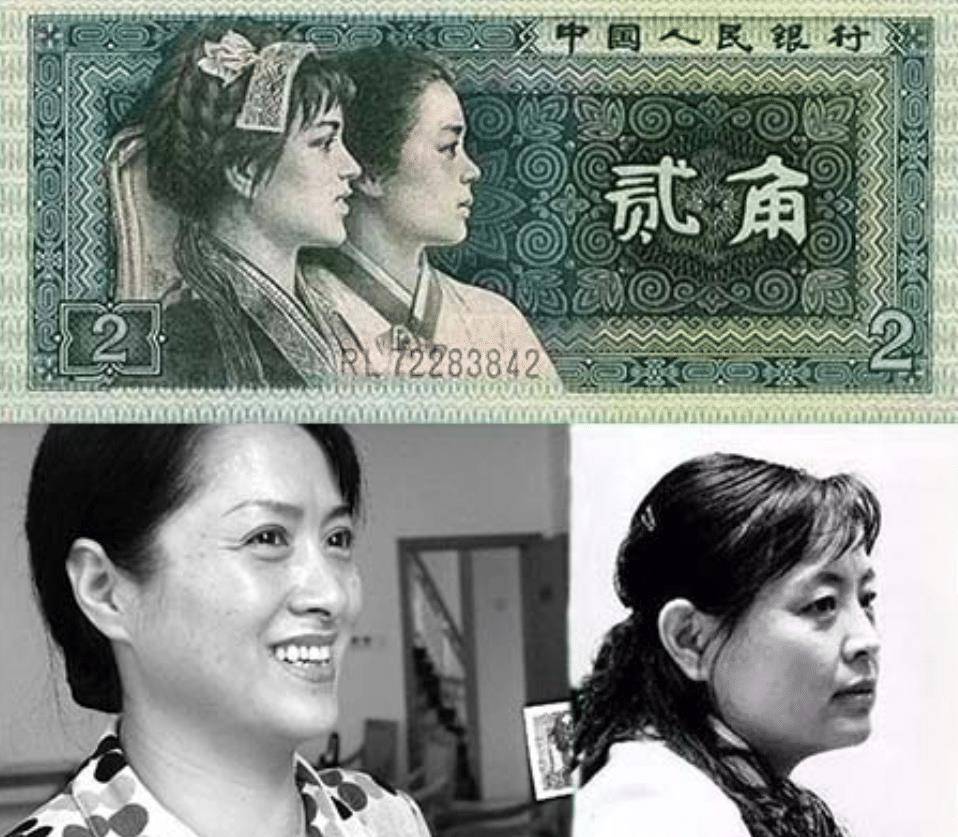 40年前，那两位印在第四套贰角人民币上的姑娘，后来过得如何？