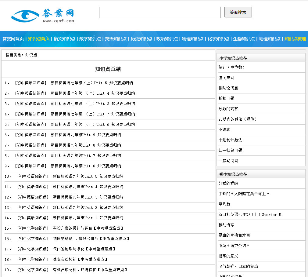 如何巧练答案网钢琴，你还在盲目练习吗？