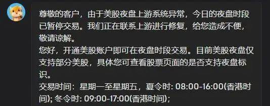 美股开盘大跌，英伟达、特斯拉跌超10%，马斯克怒喷美联储！黄金白银闪崩，人民币快速升值！专家：A股市场当前更具吸引力