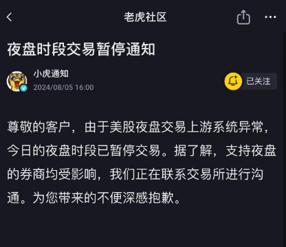 美股开盘大跌，英伟达、特斯拉跌超10%，马斯克怒喷美联储！黄金白银闪崩，人民币快速升值！专家：A股市场当前更具吸引力