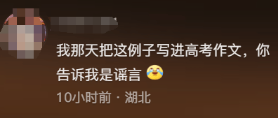 亚马孙部落通网后沉迷小黄片？这事大反转了……