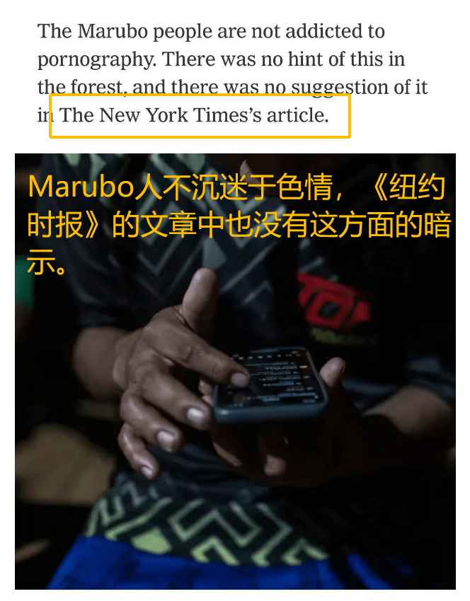 亚马孙部落通网后沉迷小黄片？这事大反转了……