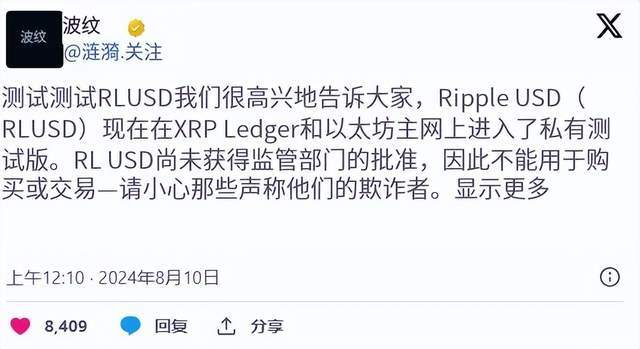 2024 年 9 月瑞波币 (XRP) 和狗狗币 (Doge) 价格预测