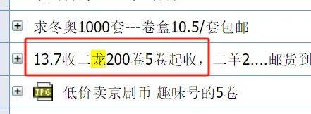 新币即将预约，龙年币钞和京剧币，怎么样了