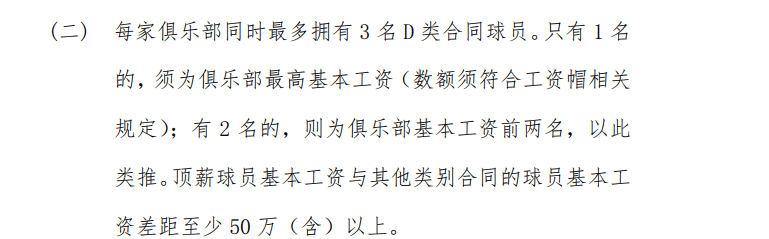 想要顶薪？学崔永熙去国外拿！篮网双向合同年薪折合410万人民币