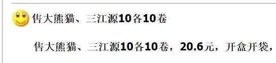 系列新龙头来了，2枚公园币涨了！