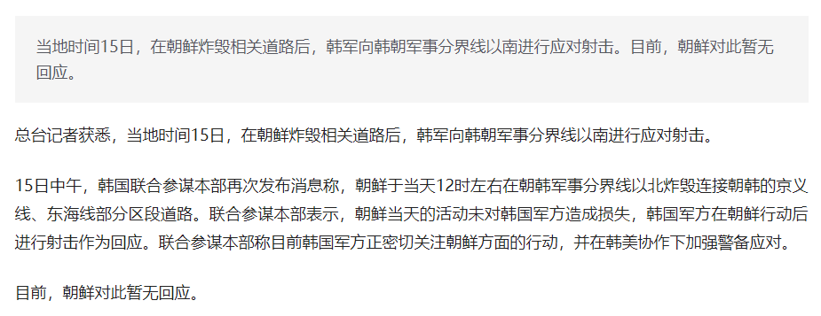 突发三大利空！A股、港股大跳水，韩股却是涨的，人民币也大跌