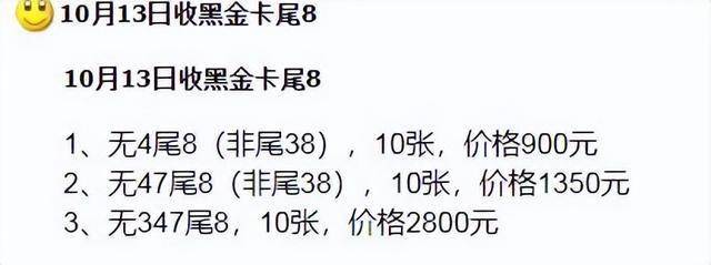 同样是康银阁装帧系列龙头纪念币，一个炒上天，一个持续下跌！