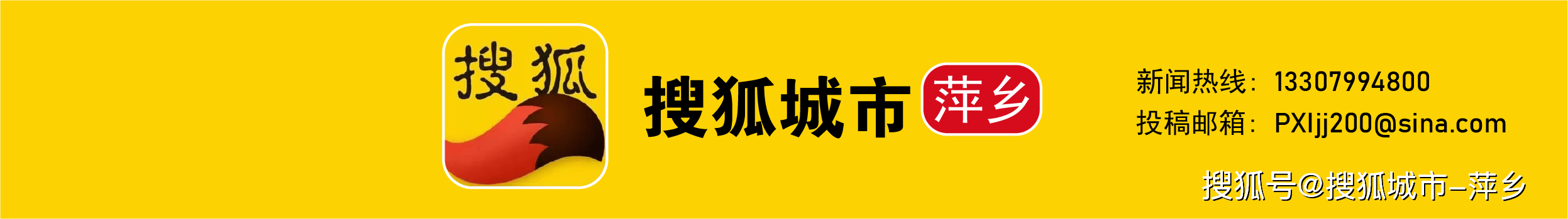 江西省赣州市2名“80后”领导干部任前公示