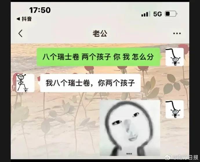 已出现“人传人”！全网老公都在被问这个问题，网友吵翻