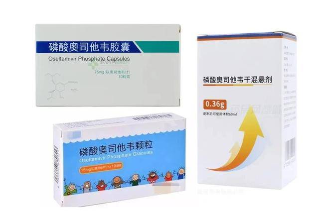 阳性率升至16.5%，没病能吃奥司他韦吗？